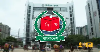 নির্বাচনে ৪৫ ঋণখেলাপি; কেবলই আইনের মারপ্যাঁচ, না ক্ষমতার অপব্যবহার?